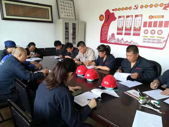 宏昇公司黨支部召開“不忘初心、牢記使命”主題教育實(shí)施方案動員大會.jpg